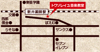 トワソレイユ音楽教室